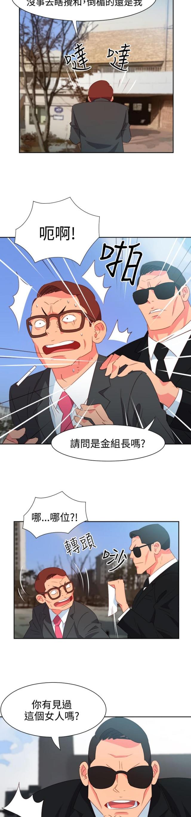第44话9