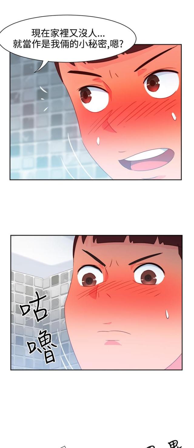 第27话14