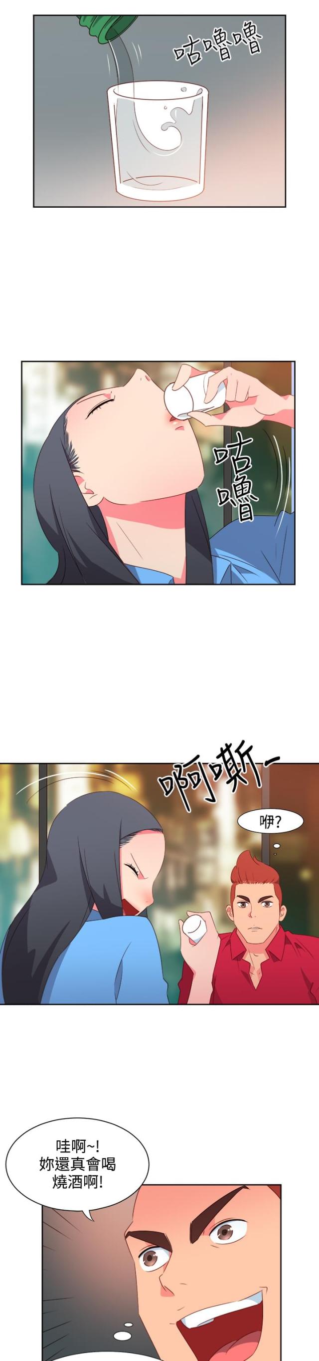 第21话8
