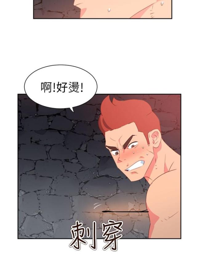 第52话2