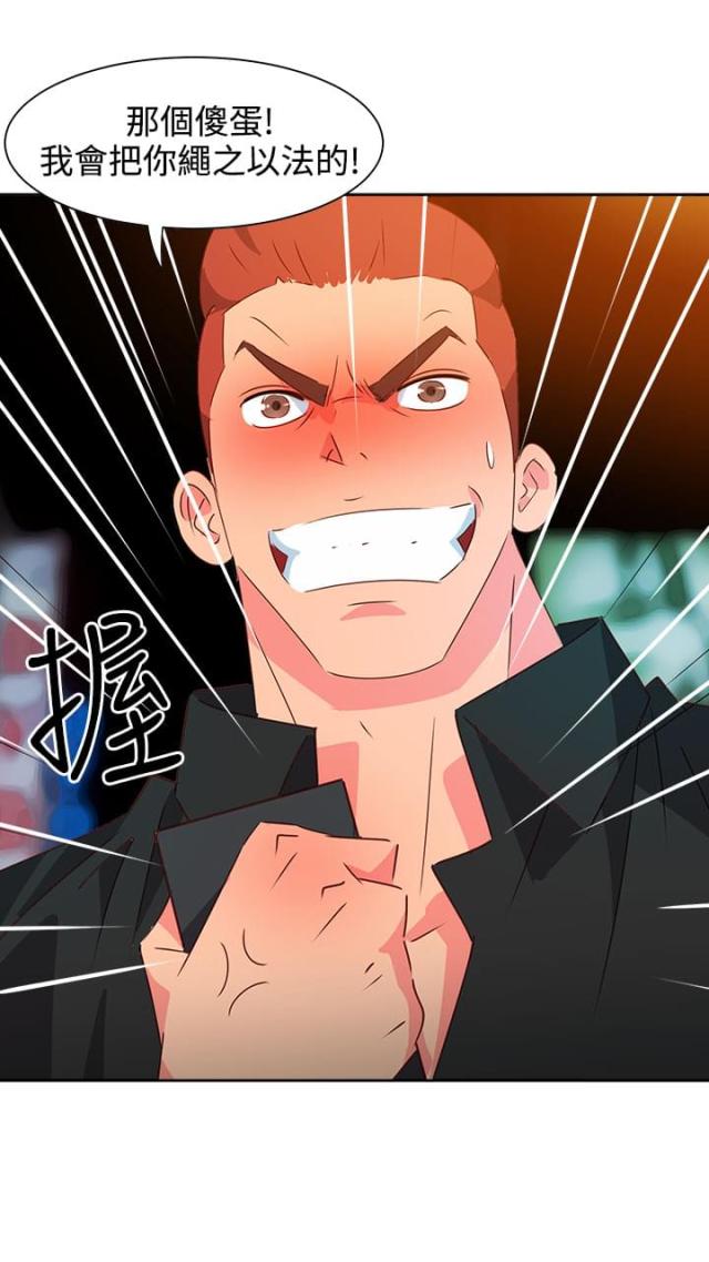 第41话8