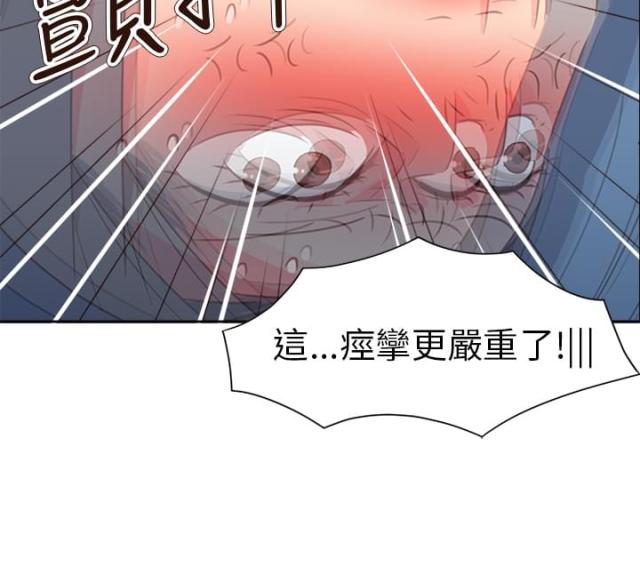 第59话17