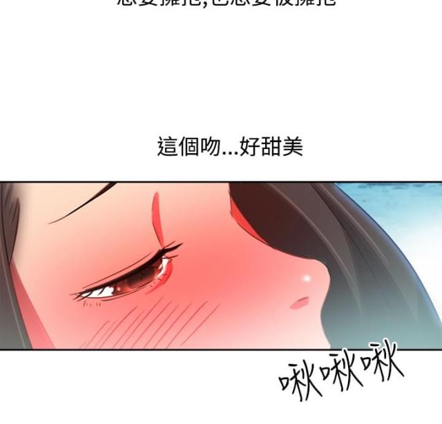 第3话23