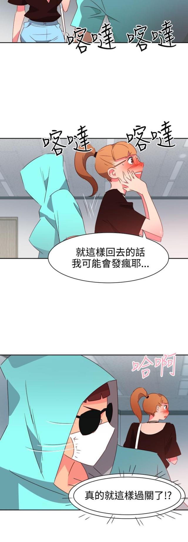 第36话4