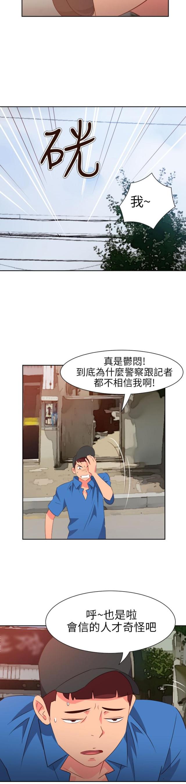 第51话2