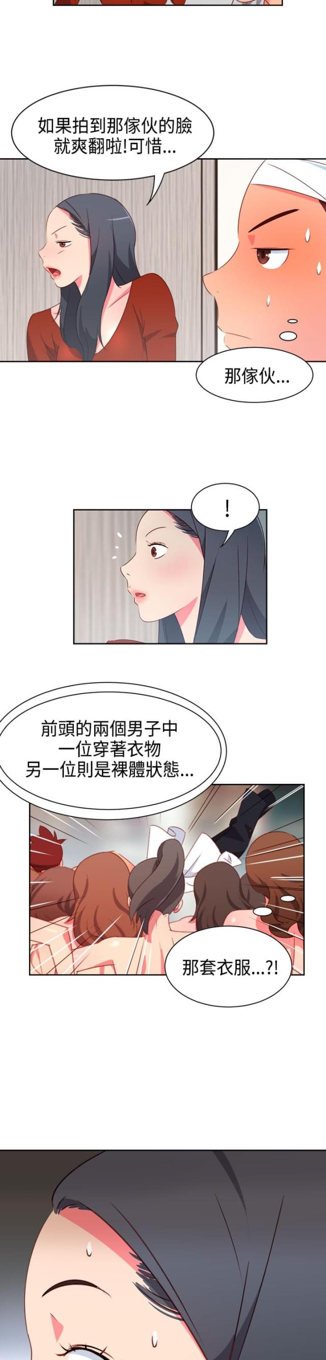 第14话11