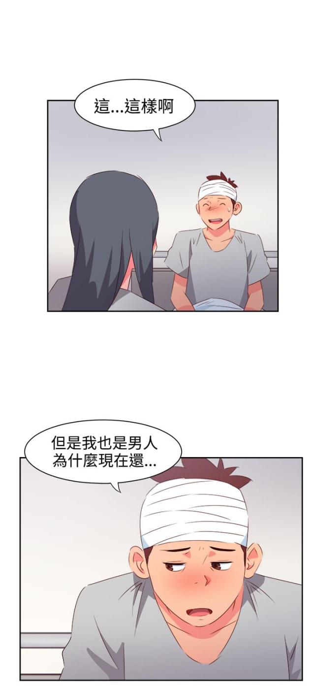 第30话10