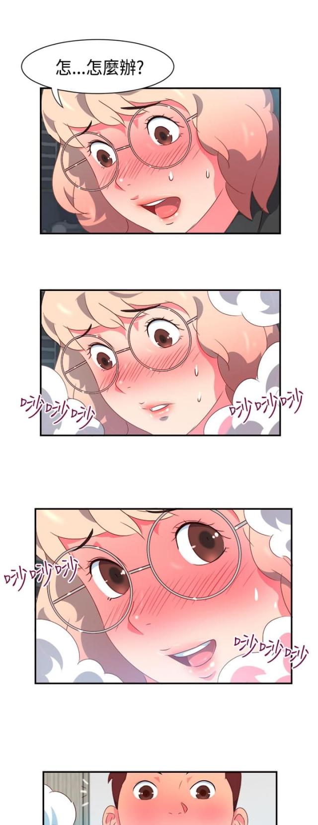 第4话9
