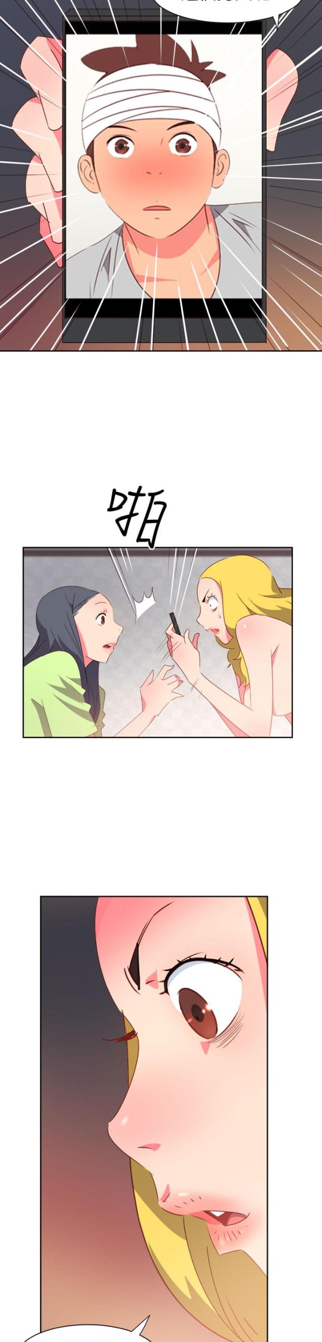 第33话21