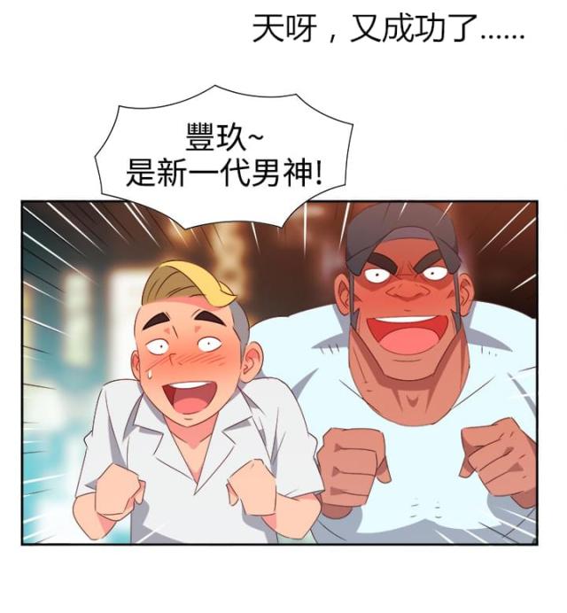 第8话14