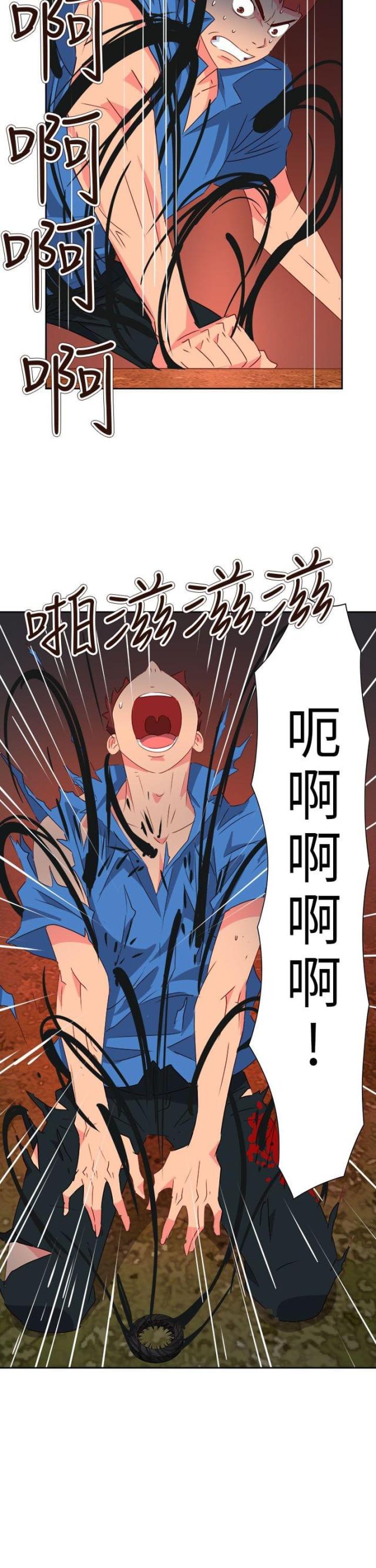 第65话4