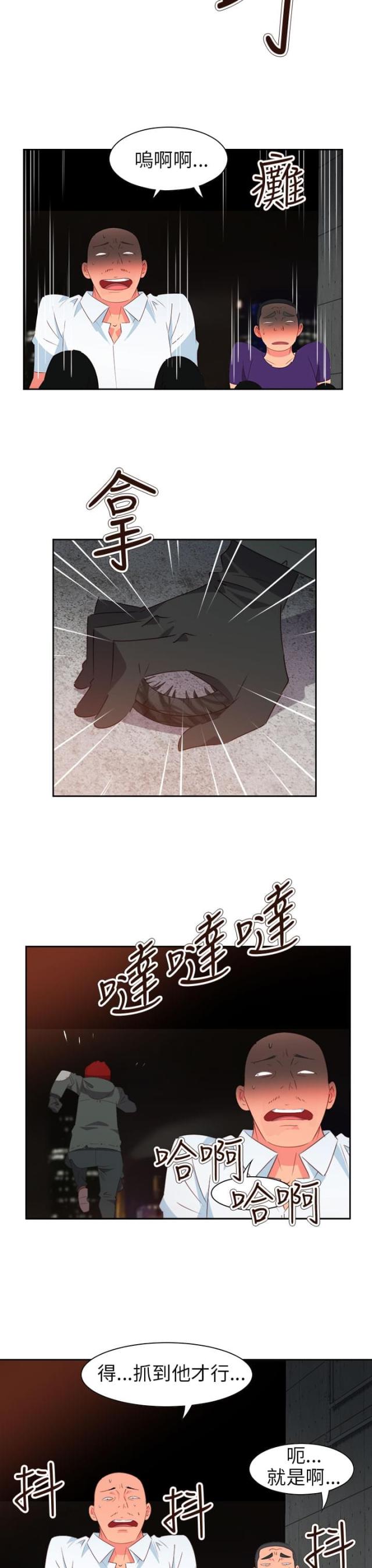 第52话15
