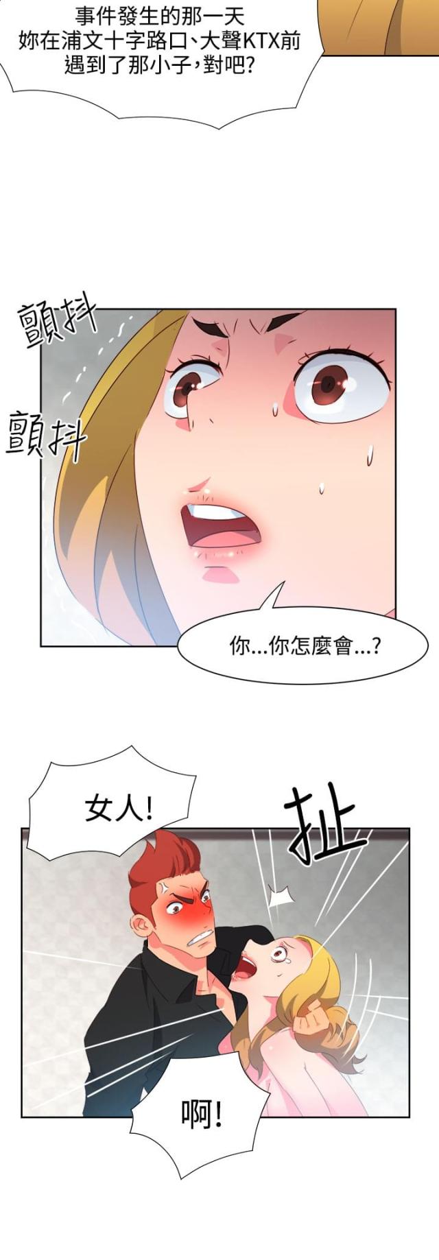 第35话16