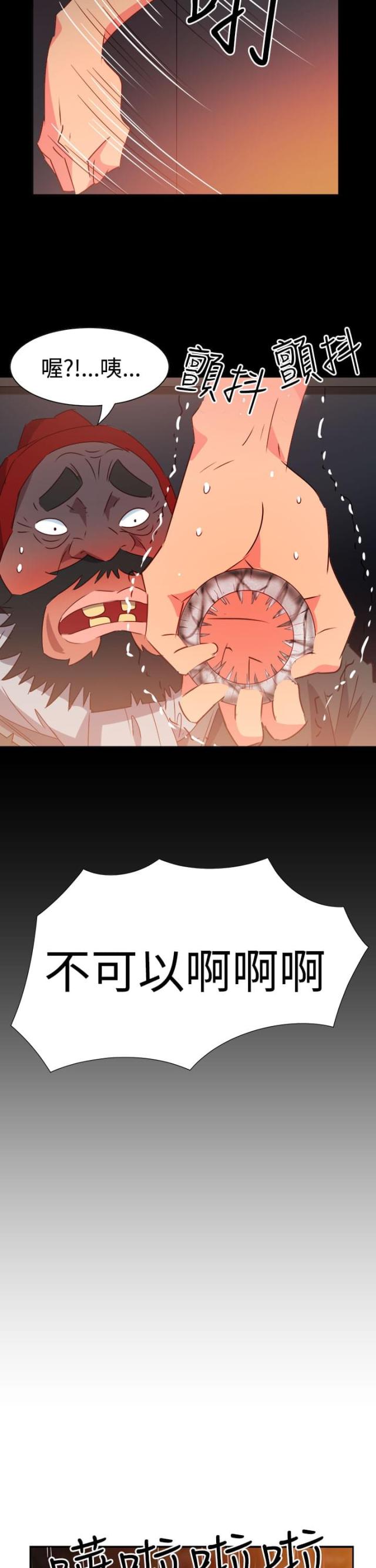第38话20