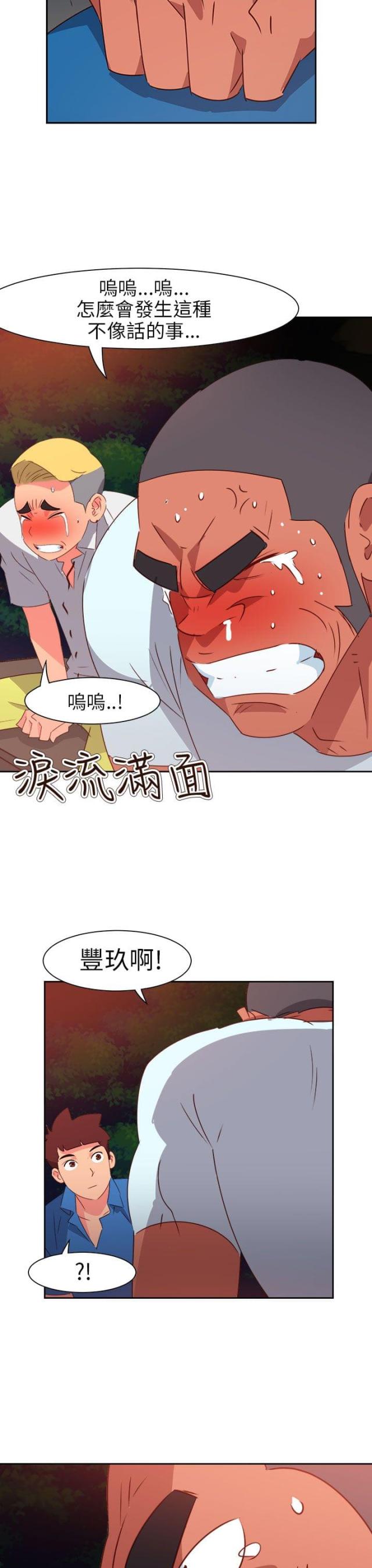 第62话11
