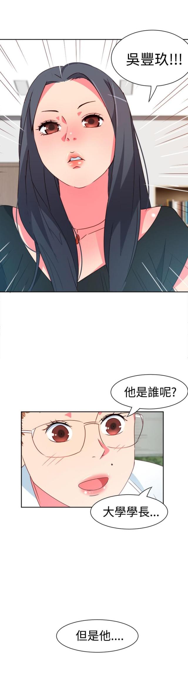 第5话26