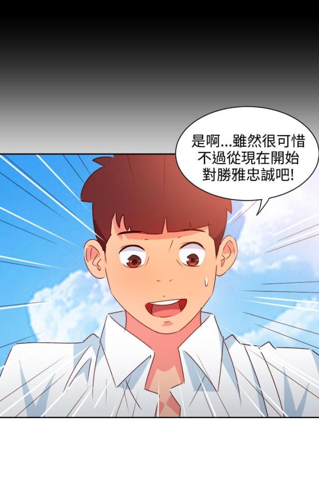 第35话5