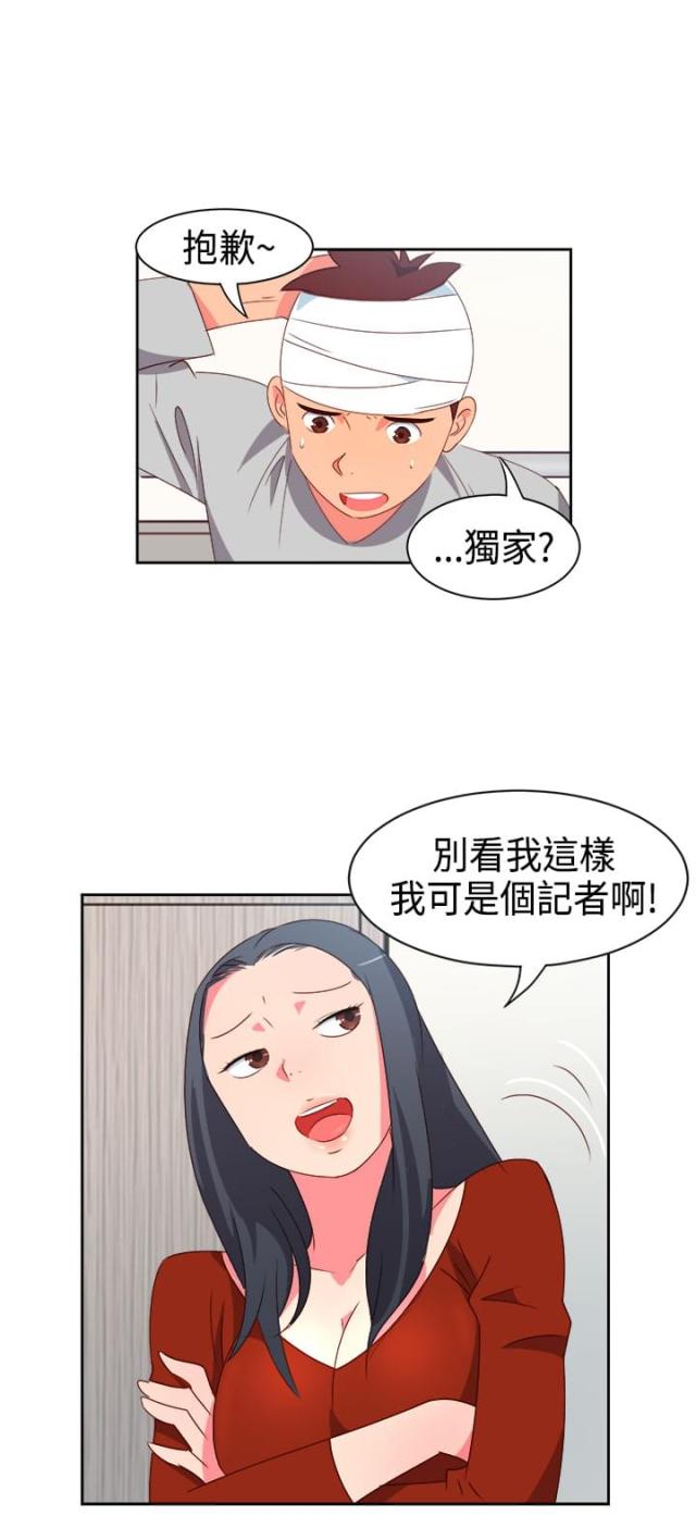 第14话6