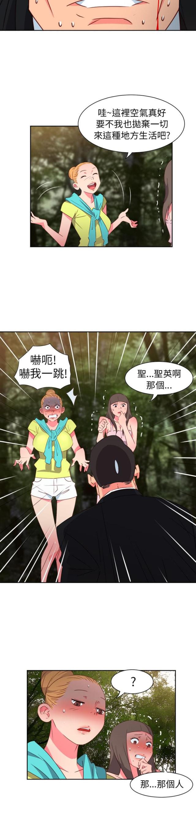 第50话2