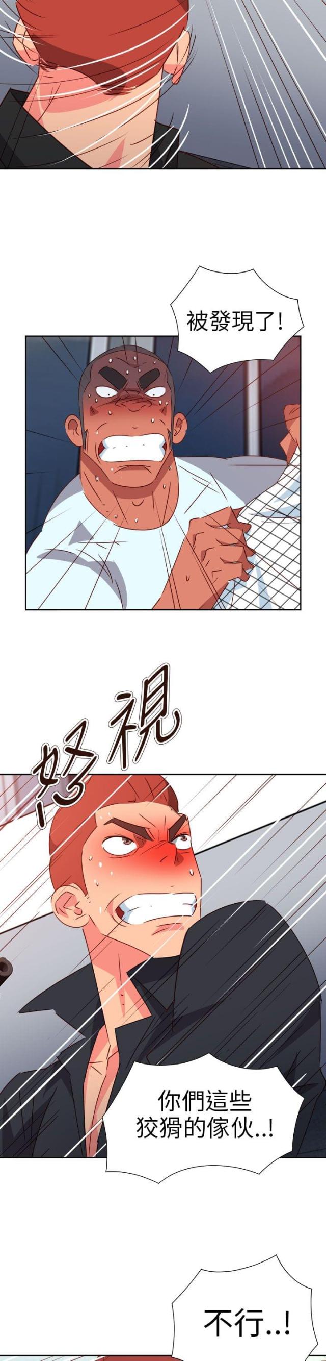 第63话23