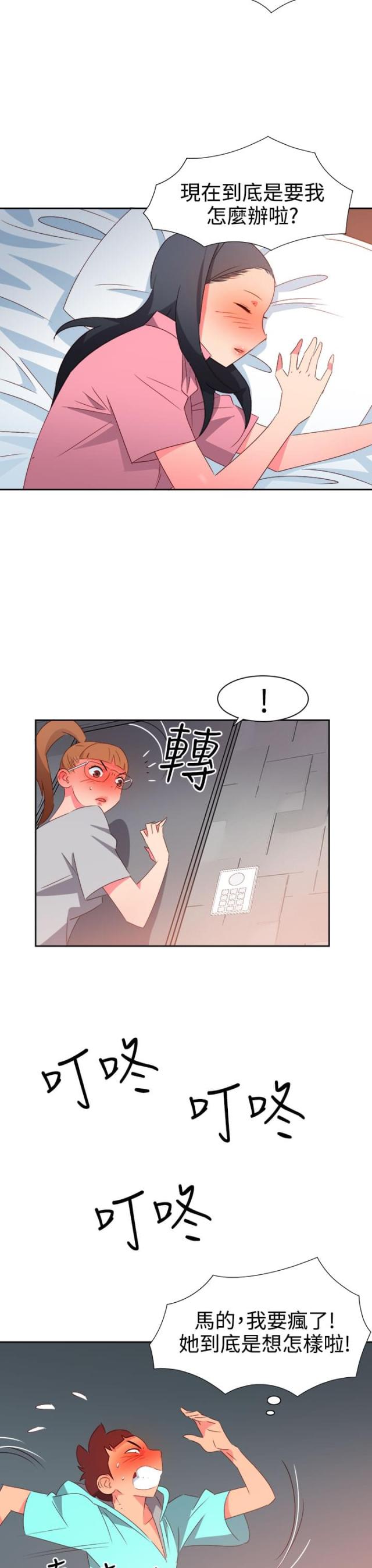 第39话2