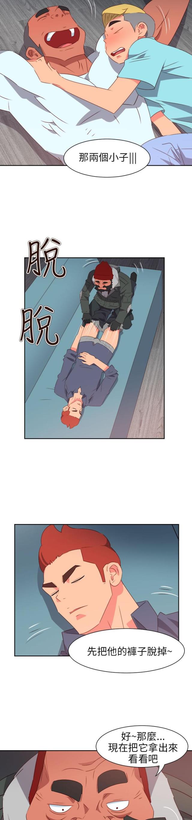 第56话5