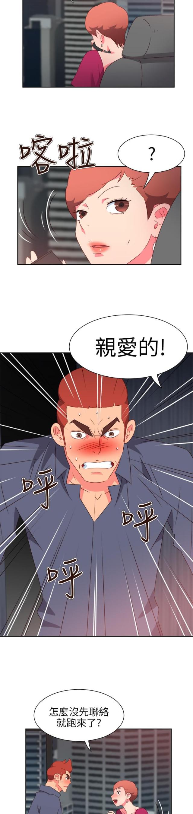 第55话5
