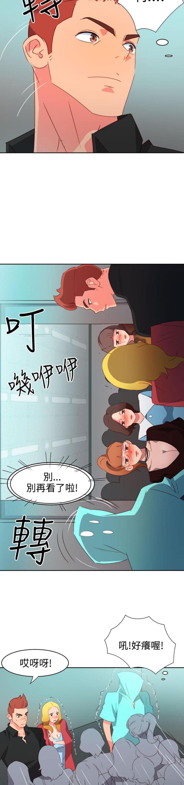 第36话9