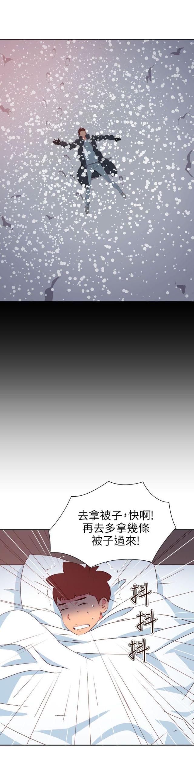 第66话16