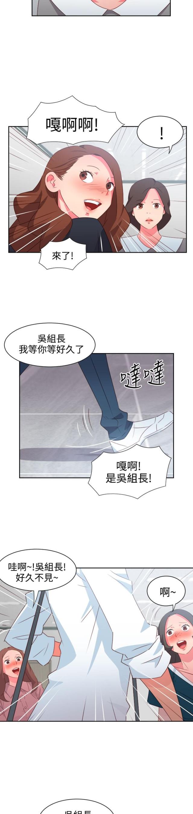 第32话3