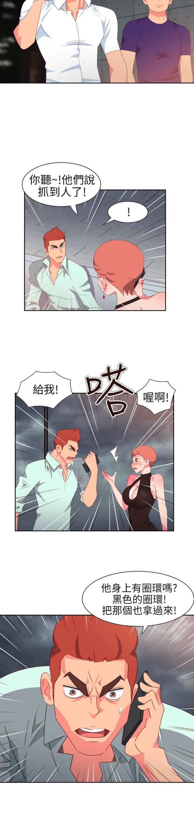 第51话14