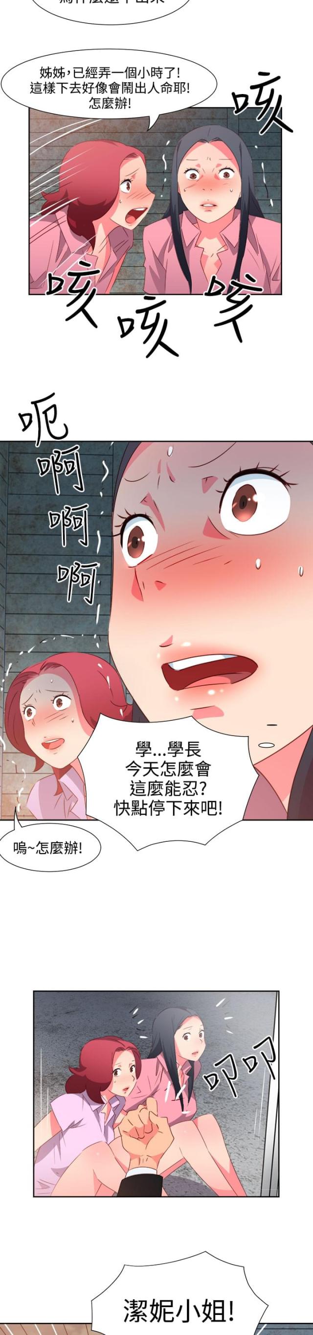 第46话21