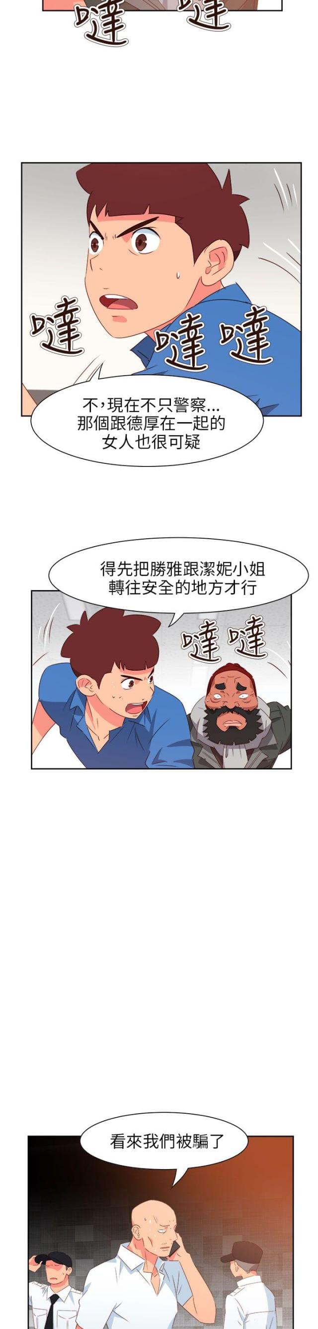 第61话15