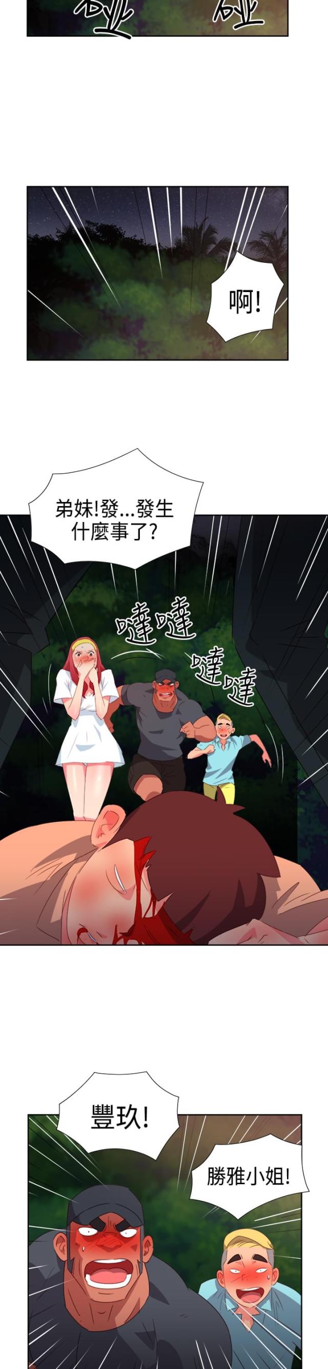 第28话19