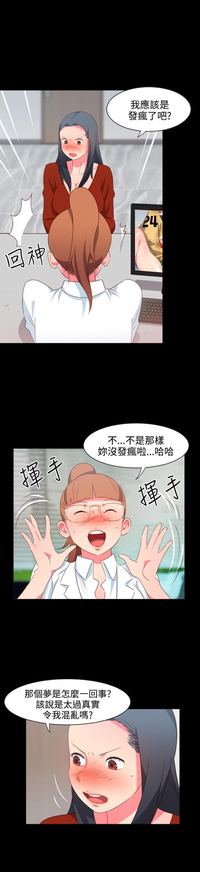 第18话4