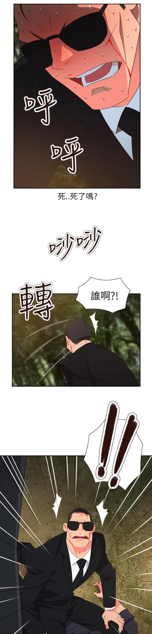 第49话20