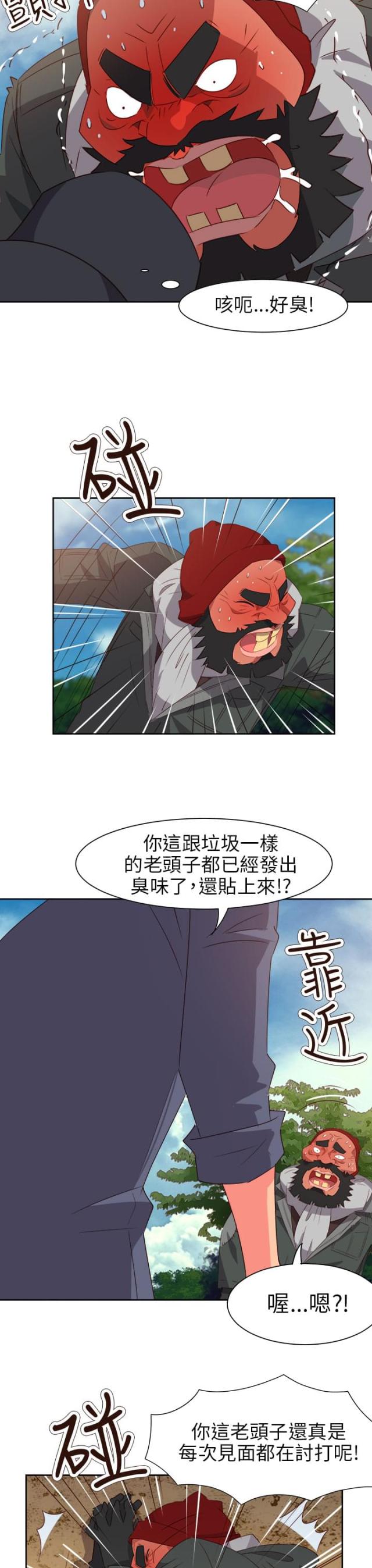 第48话10