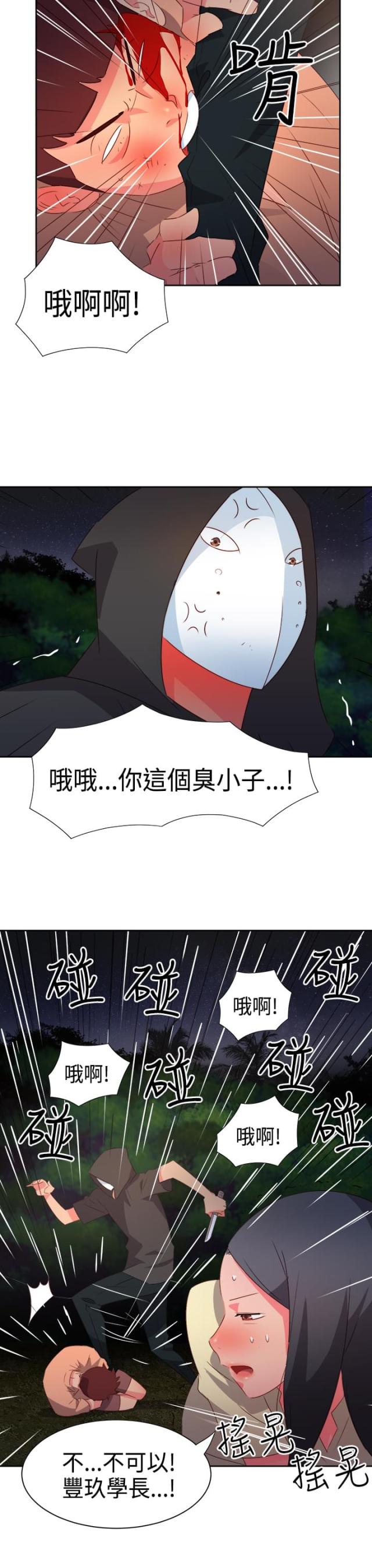 第28话17