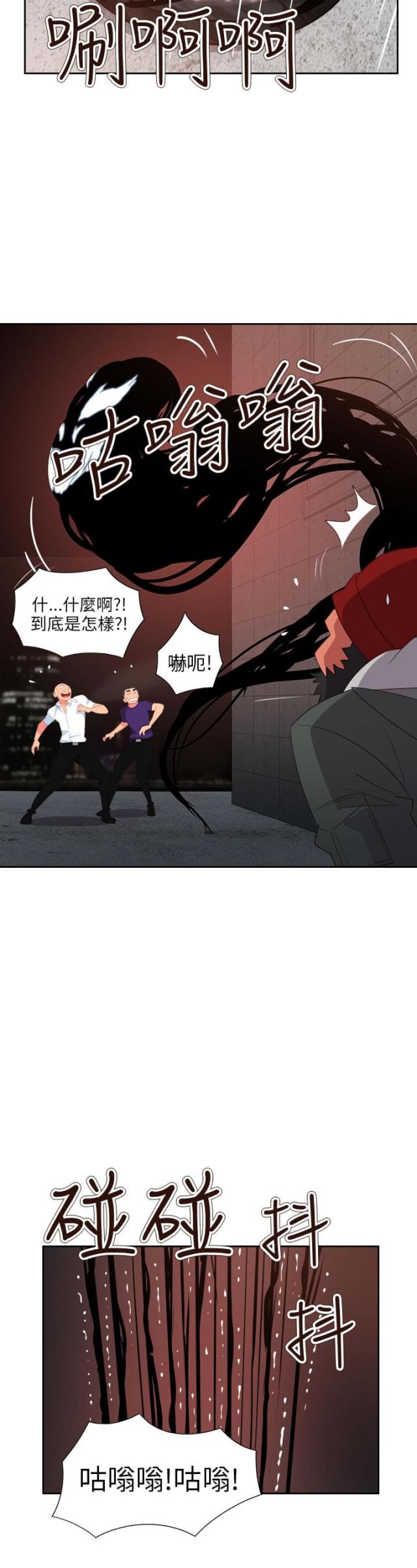 第52话11