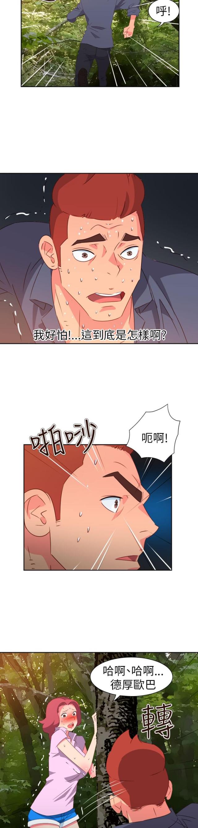 第50话12