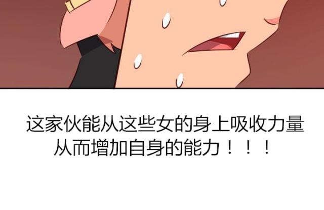 第64话16