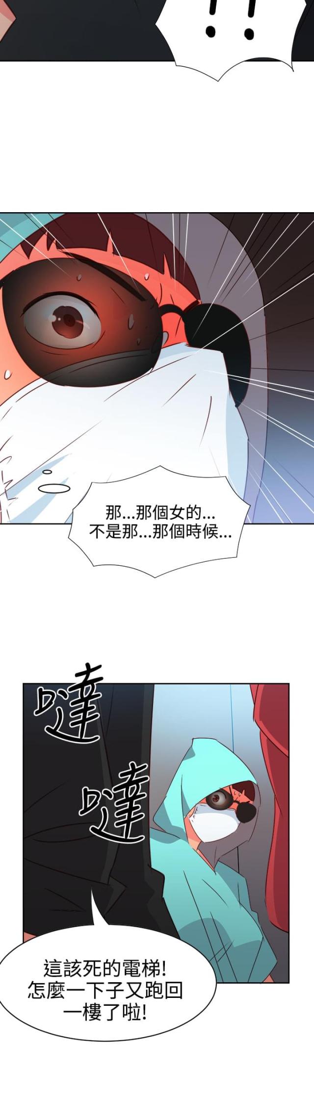 第36话7