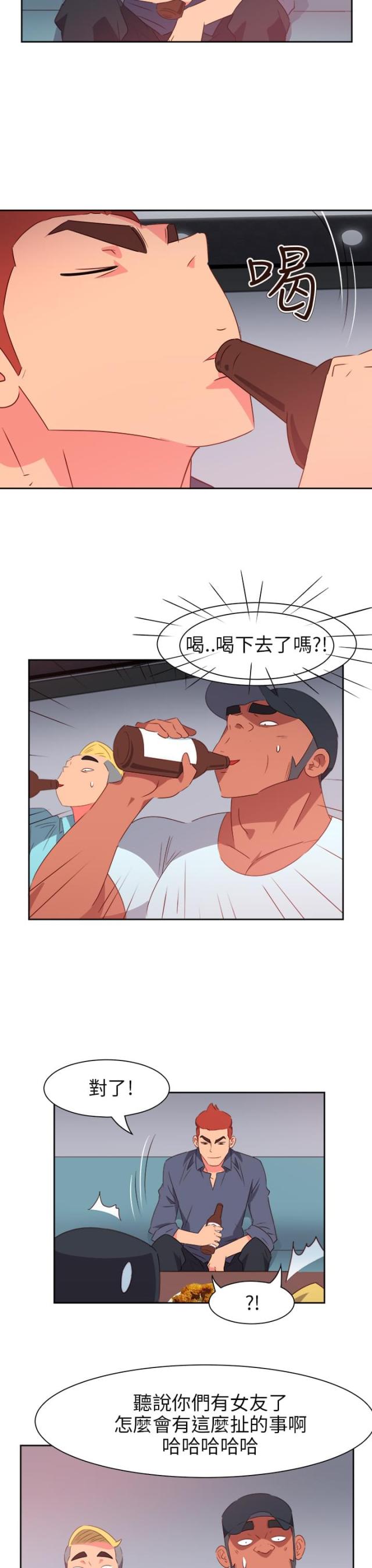 第55话14