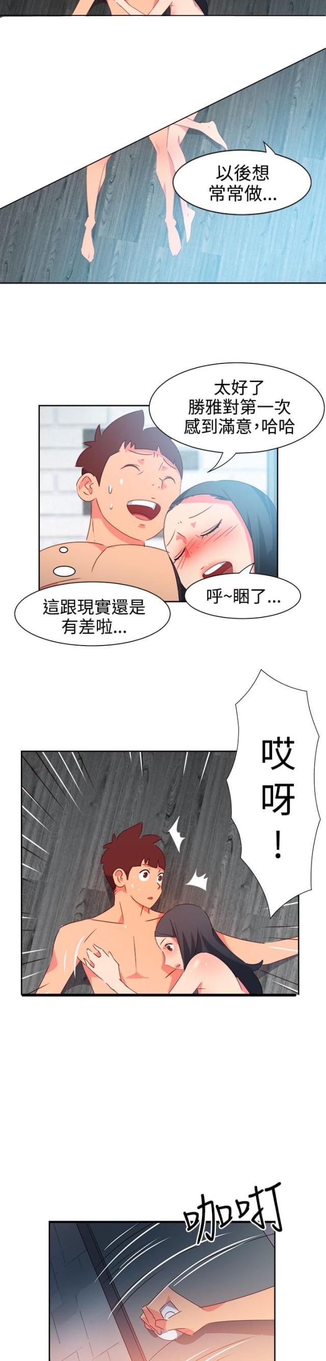 第40话1
