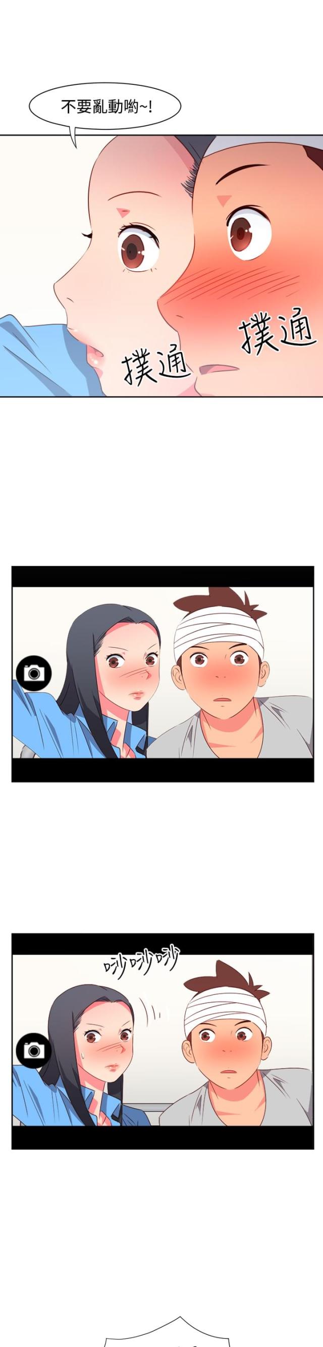第18话8