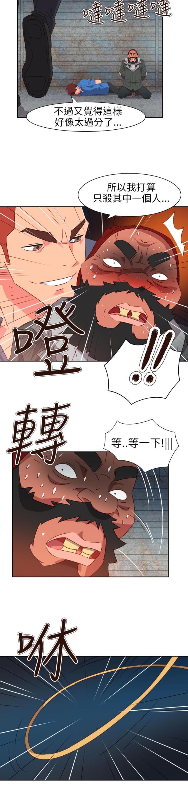 第56话20