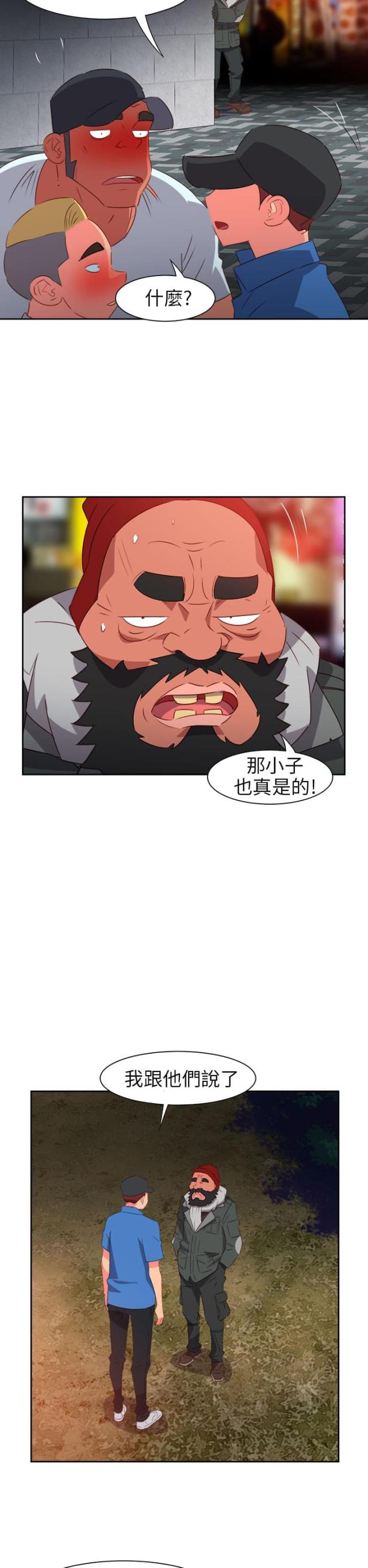 第54话13