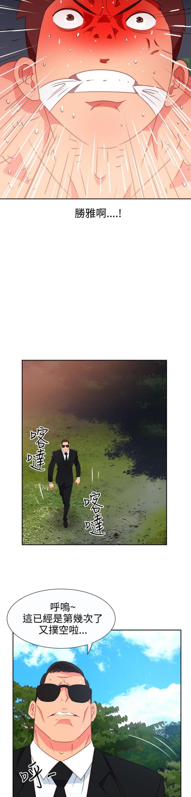 第46话18