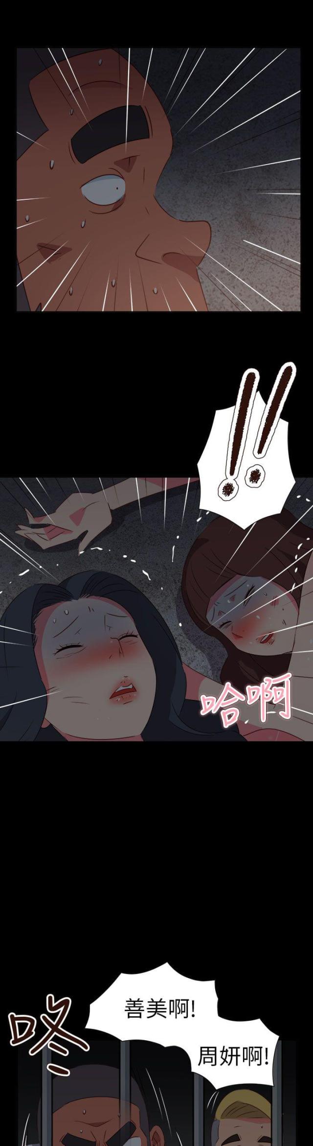 第63话2