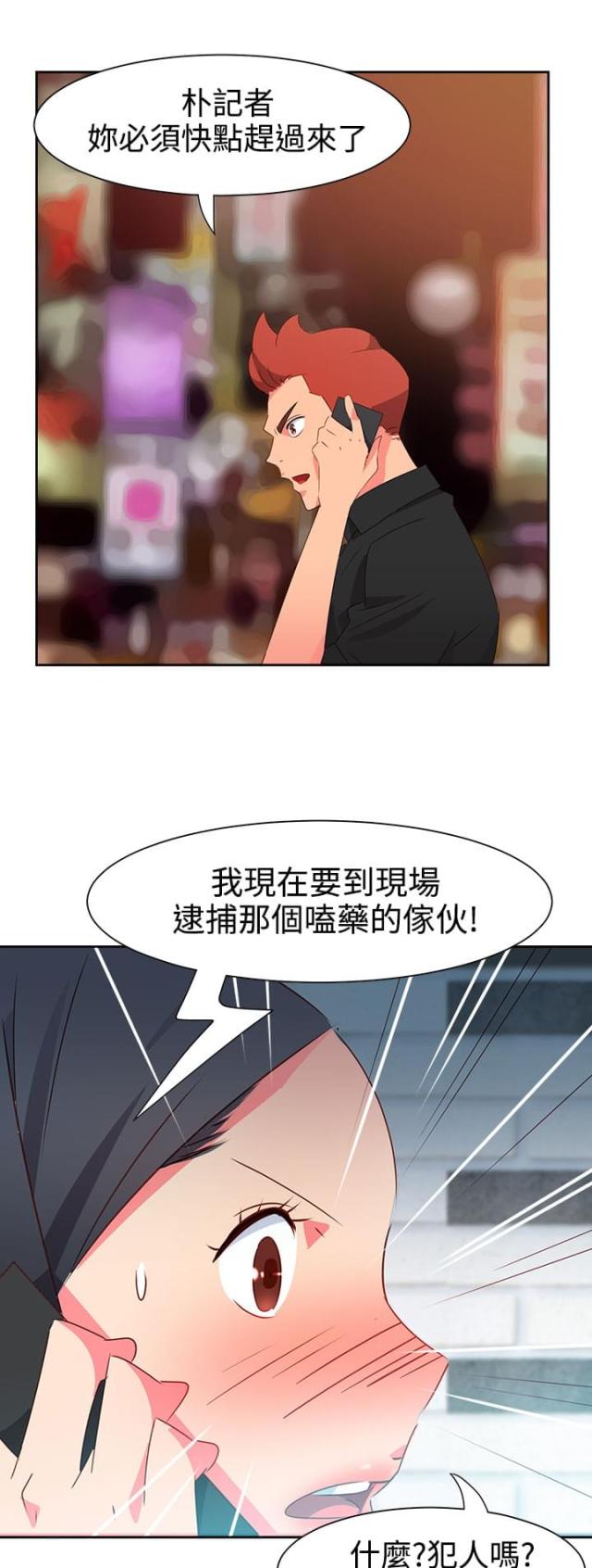 第41话6
